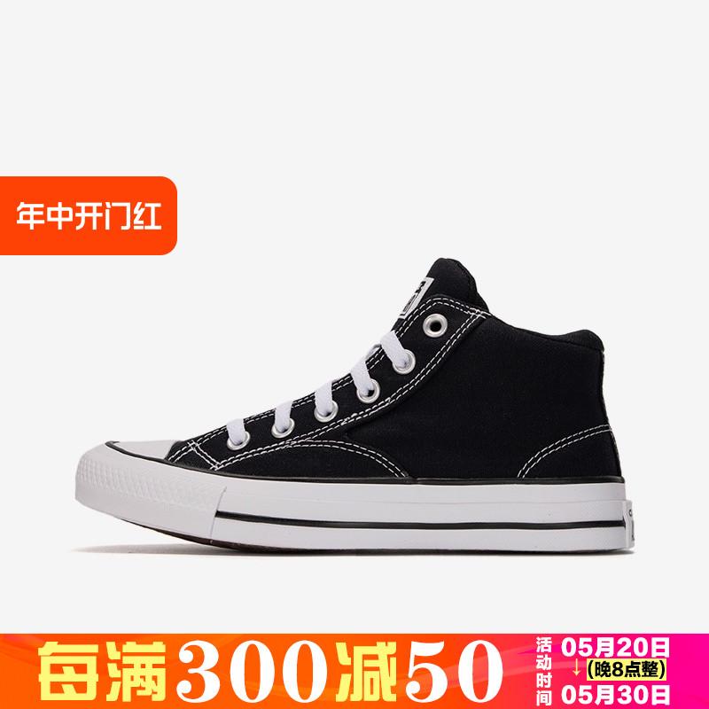 Converse/匡威 ChuckTaylor 男女同款休闲运动高帮帆布鞋 A00811C