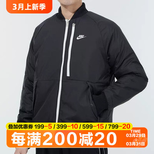 双面穿立领运动夹克棉服外套 Nike 男子冬季 010 耐克正品 DD6850