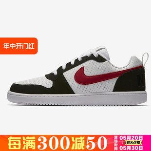 COURT BOROUGH LOW男运动休闲低帮板鞋 102 NIKE耐克 838937 111