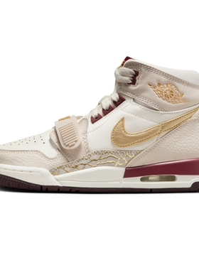 NIKE耐克大童鞋 LEGACY312 舒适百搭运动篮球鞋IB4914-161