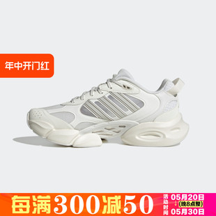 轻便运动休闲跑步鞋 Adidas阿迪达斯 正品 CLIMACOOL男女新款 IE7715