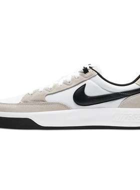 Nike/耐克 SB ADVERSARY男女运动休闲板鞋CW7456-001-402-100-600