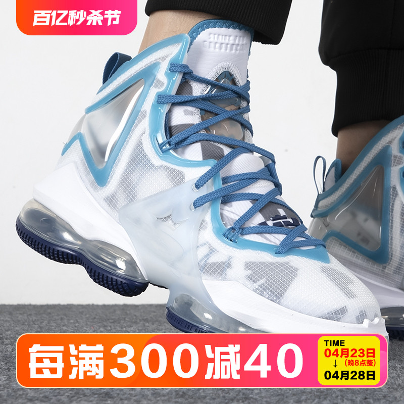 NIKE耐克LEBRONXIXEP詹姆斯19