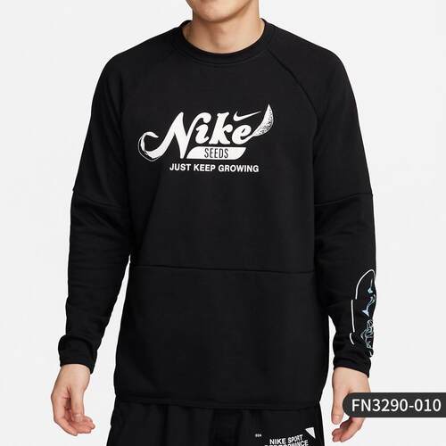 Nike/耐克训练圆领套头卫衣