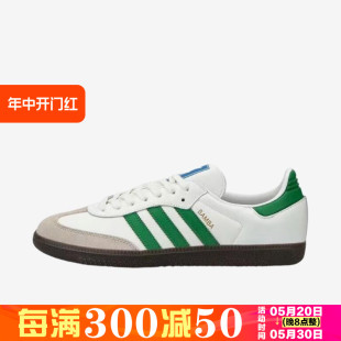 三叶草新款 Adidas 正品 IG1024 阿迪达斯 女子运动透气休闲鞋