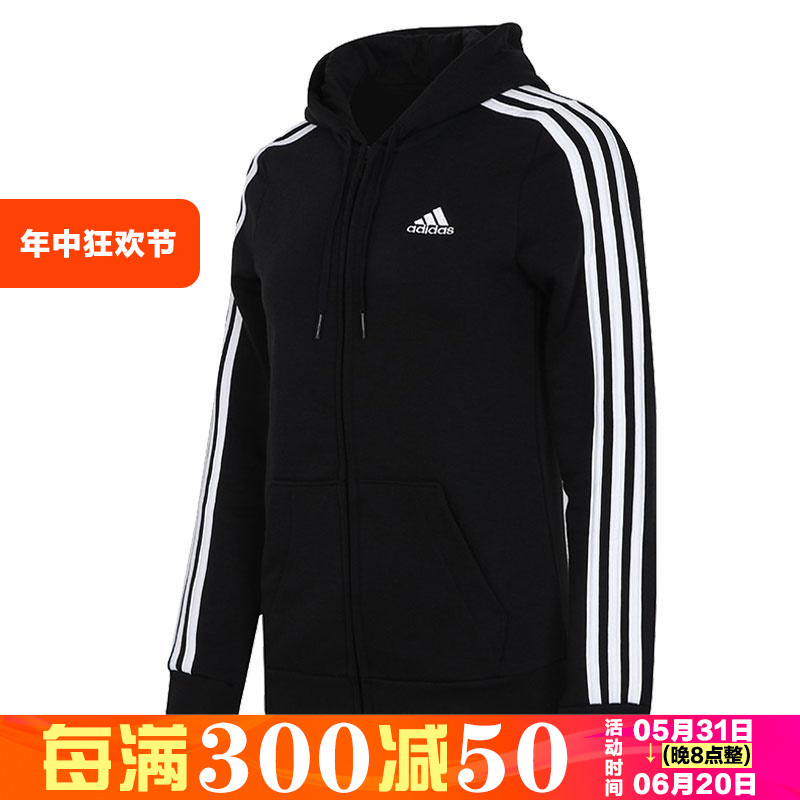 adidas/阿迪达斯正品女子运动训练休闲连帽夹克外套GM5567-封面