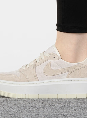 Nike Air Jordan1 Elevate Low AJ1 女子低帮复古板鞋DH7004-101
