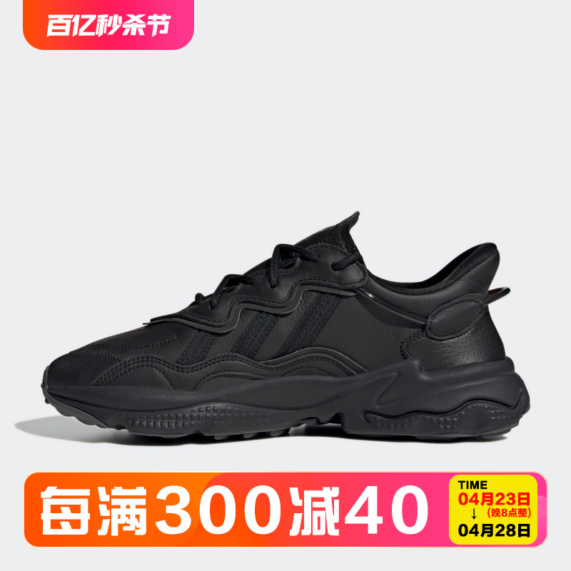 舒适透气时尚运动休闲鞋Adidas