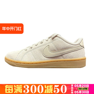 100 COURT NIKE ROYALE CZ0218 耐克 SUEDE女子运动休闲低帮板鞋