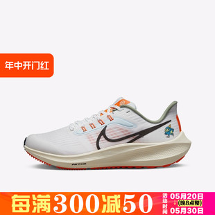 PEGASUS 飞马39运动轻便跑步鞋 AIR DX6050 101 ZOOM Nike耐克女鞋