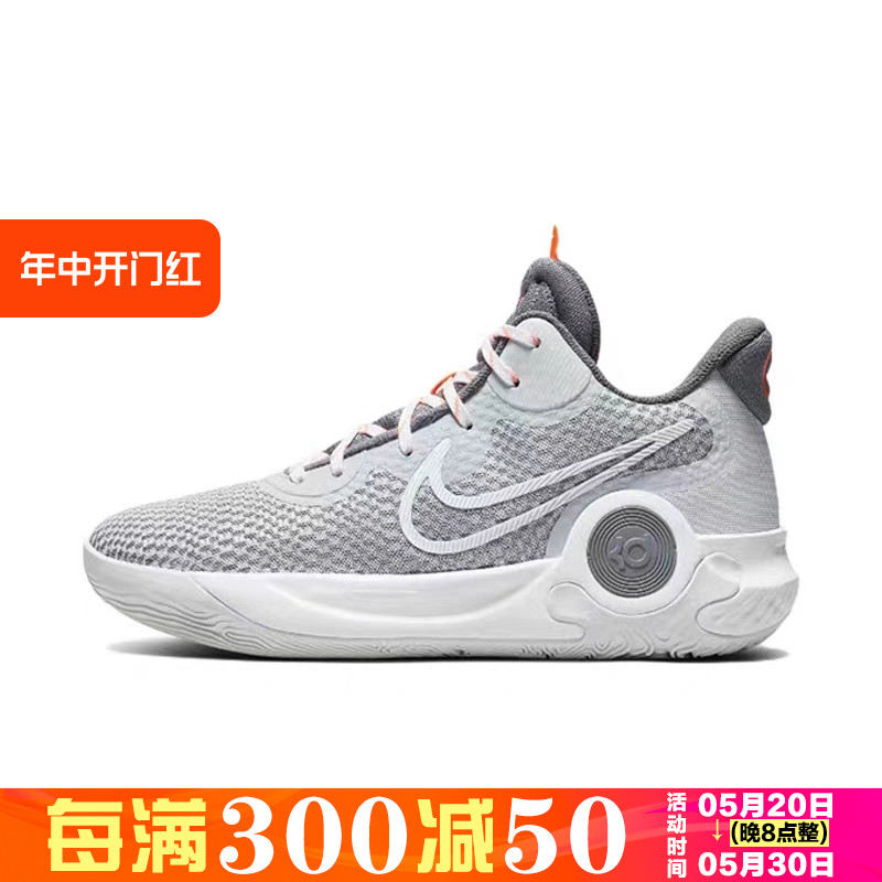 耐克 Nike KD TREY 5 IX EP杜兰特5气垫缓震实战篮球鞋CW3402-011-封面