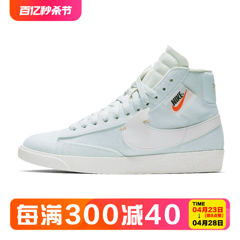 Nike/耐克BLAZERMID77板鞋