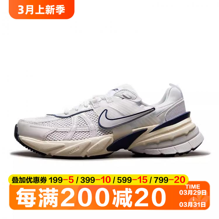 nike/耐克 正品新款女鞋V2K RUN时尚运动鞋训练跑步鞋 FD0736-102