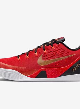 NIKE耐克男鞋 Kobe 9时尚潮流舒适减震透气运动篮球鞋IH1400-600