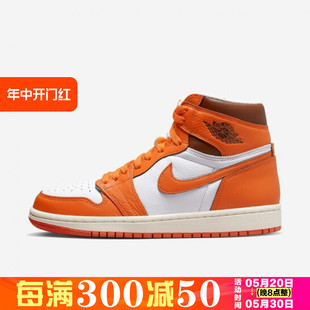 DQ0660 Air Nike Jordan DO9369 耐克 AJ1男女高帮运动篮球鞋