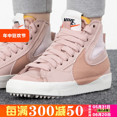 Nike/耐克潮开拓者板鞋