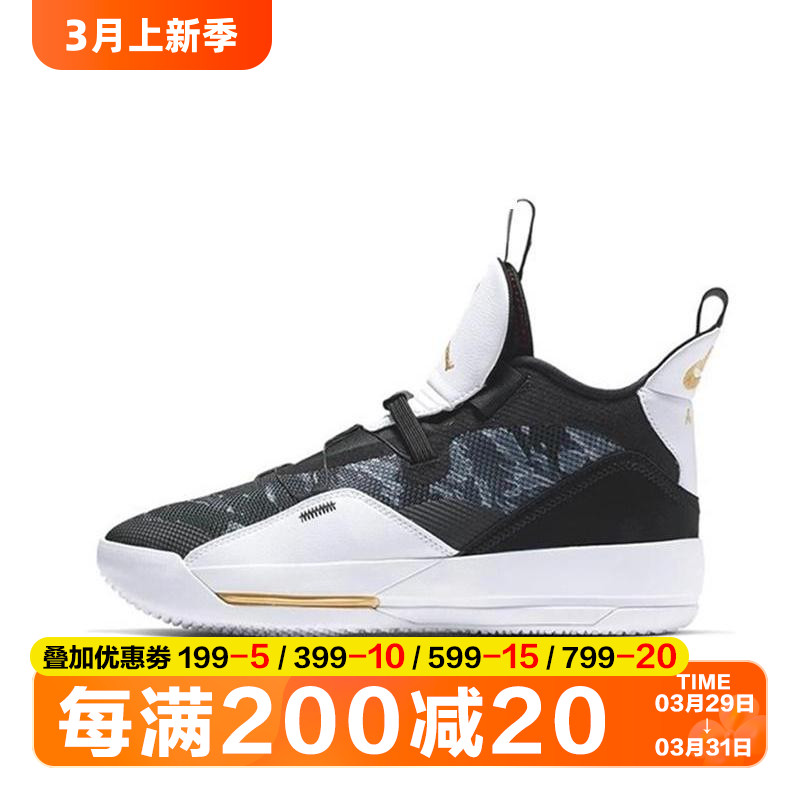 Nike/耐克虎纹迷彩色篮球鞋