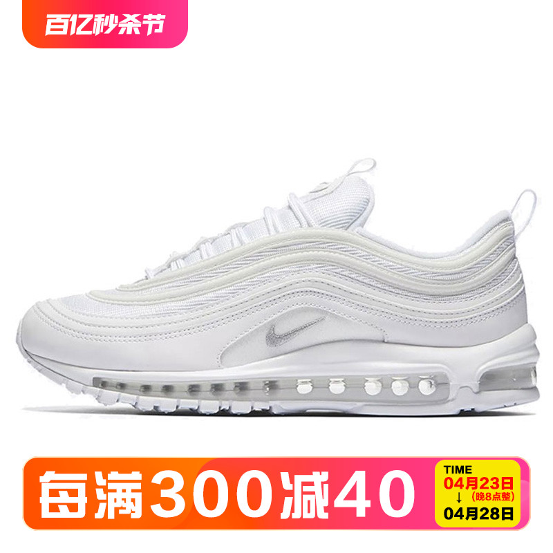 耐克AIRMAX97全掌气垫跑步鞋