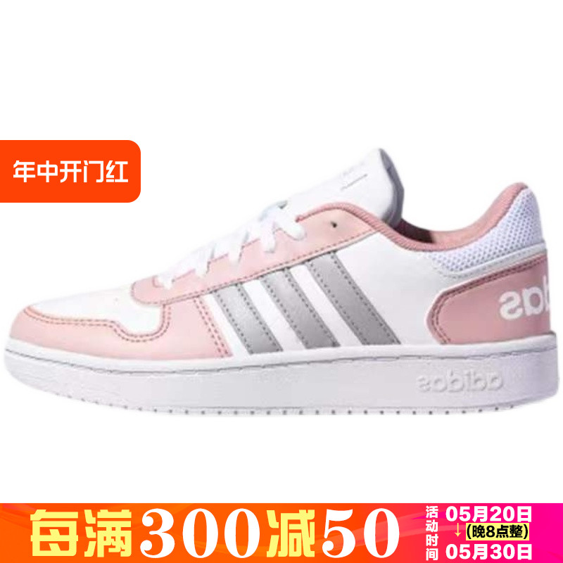 Adidas/阿迪达斯 NEO HOOPS 2.0女子皮面运动休闲鞋FW5855 H01211 运动鞋new 板鞋 原图主图