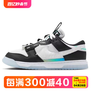 耐克 男子低帮复古休闲板鞋 Jumbo Low Dunk FJ7067 Nike 114 Air