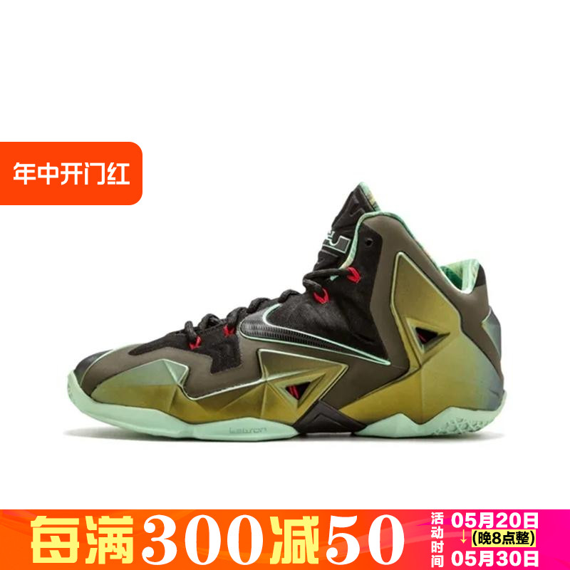 耐克NIKE Lebron LBJ11 Low 詹姆斯11代实战男子篮球鞋616175-700