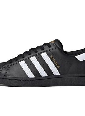 adidas三叶草男女鞋 SUPERSTAR经典百搭贝壳头低帮运动板鞋EG4959