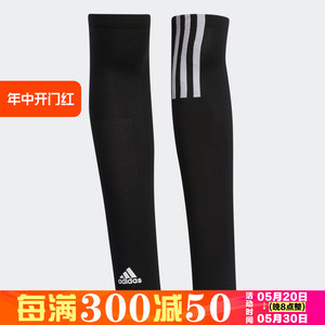 Adidas阿迪达斯 正品男女通用跑步训练运动装备护具护臂 GV3353