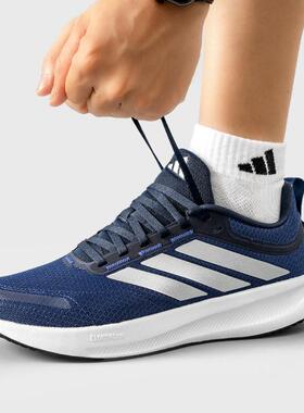 【断码清仓】adidas阿迪 Runfalcon 5.0男女舒适低帮跑步鞋JQ0631