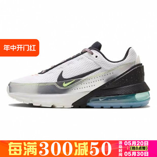 Pulse男子缓震耐磨透气运动跑步鞋 Nike Max 101 耐克Air FN8885