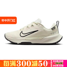 nike/耐克 女鞋秋冬款JUNIPER TRAIL 2 GTX运动跑步鞋 FB2065-100