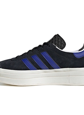 Adidas三叶草女鞋GAZELLE BOLD运动休闲板鞋HQ4408 H06122 JS3903