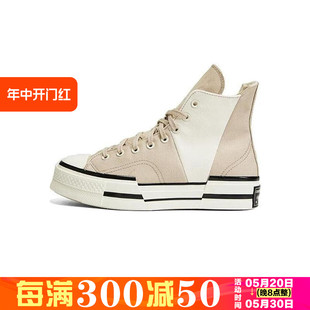 复古百搭休闲鞋 新款 男鞋 CONVERSE A02774 帆布鞋 时尚 春秋季 匡威