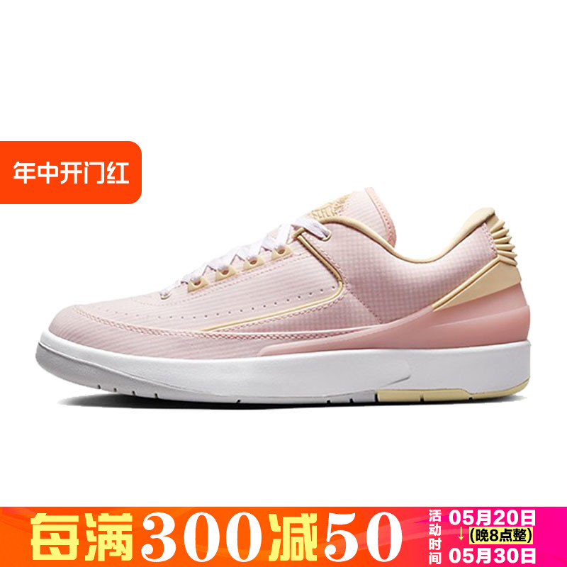 Nike/耐克男子AIR JORDAN AJ2低帮运动休闲训练篮球鞋 DX6930-600