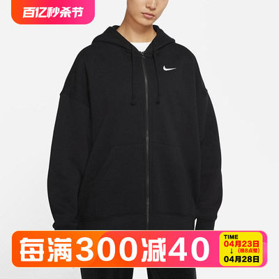 Nike/耐克女款连帽夹克