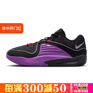 新款 003 KD16 Nike DV2916 耐克正品 男子运动缓震实战篮球鞋