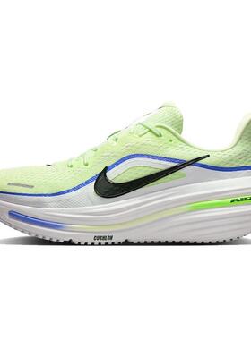 Nike耐克男鞋 AIR WINFLO 12舒适透气运动训练跑步鞋HV9272-700