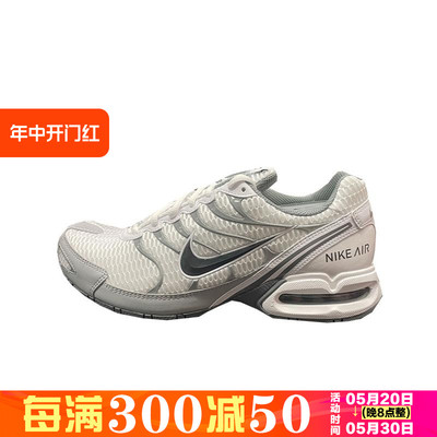 男子百搭跑步鞋Nike/耐克