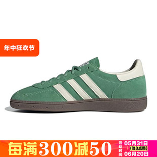 阿迪达斯 正品 三叶草男女鞋 IG6192 adidas HANDBALL运动鞋 休闲鞋