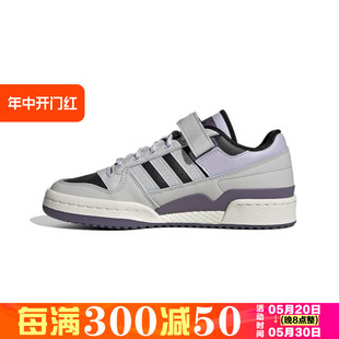 W女运动休闲板鞋 Adidas LOW IF3926 阿迪达斯三叶草FORUM GZ5046