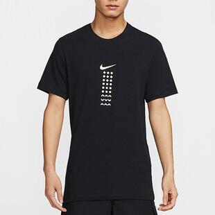 Nike耐克男装 舒适简约户外运动休闲圆领短袖T恤HQ9247-010