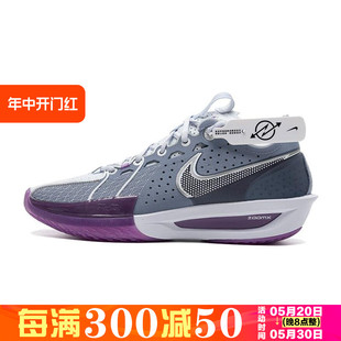 耐克正品 DV2918 男鞋 400 G.T. CUT nike 训练篮球鞋 EP运动鞋 新款