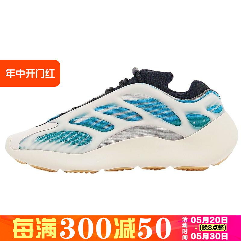 Adidas/阿迪达斯 Yeezy 椰子700 V3 蓝晶石 白蓝 跑步鞋 GY0260 运动鞋new 跑步鞋 原图主图