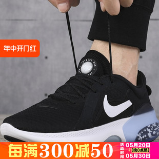 耐克男子JOYRIDE 101 2运动跑步鞋 CT0307 RUN 009 Nike 001 DUAL