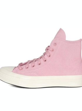 Converse匡威男女鞋 1970s潮流舒适百搭高帮帆布鞋A11136C