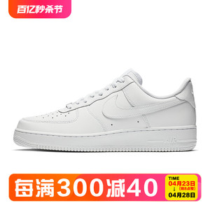 nikeaf1cu8070休闲板鞋