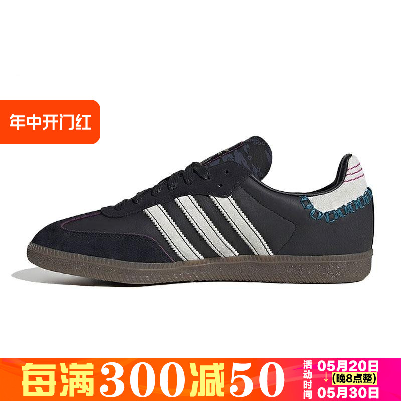 Adidas阿迪达斯Samba OG男女鞋龙年CNY同款运动休闲板鞋 ID1141-封面