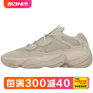 F36640 阿迪达斯椰子yeezy500男女跑步鞋 GX3605 DB2908 EE7287