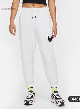 Nike/耐克 女子跑步舒适时尚运动束脚长裤 DM6184-100-536