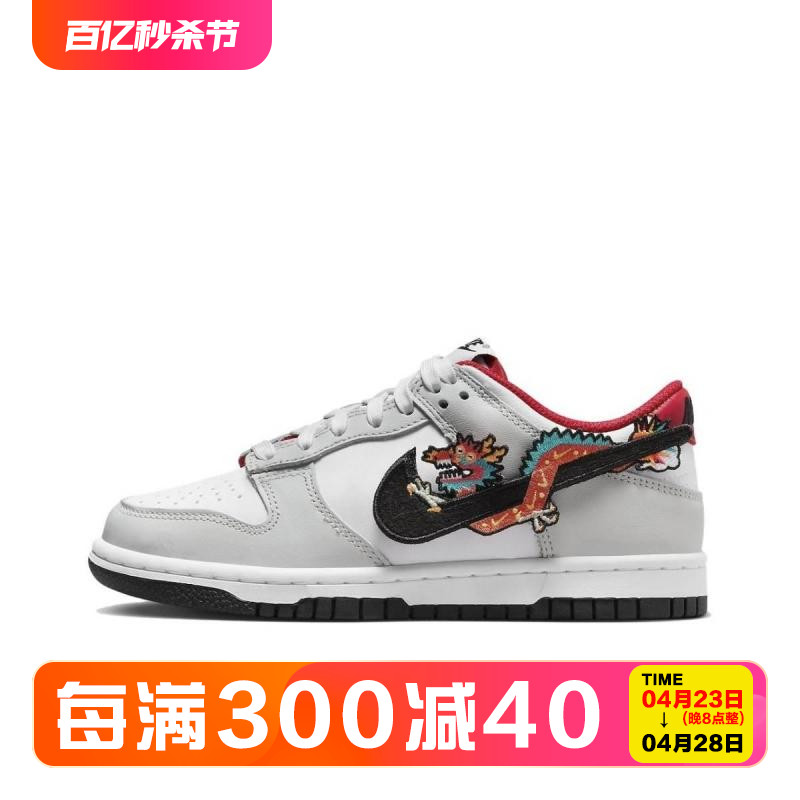 Nike耐克魔术贴休闲板鞋