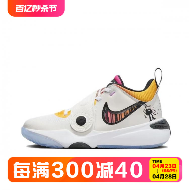 Nike/耐克女子GS大童篮球鞋